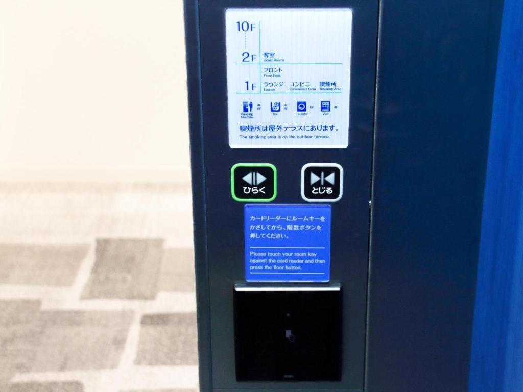 Daiwa Roynet Hotel Osaka-Shin Umeda Annex Exterior foto